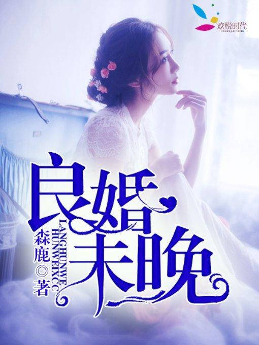深度交流·女儿出嫁父母哭是为了什么?知识星球,探索无尽智慧